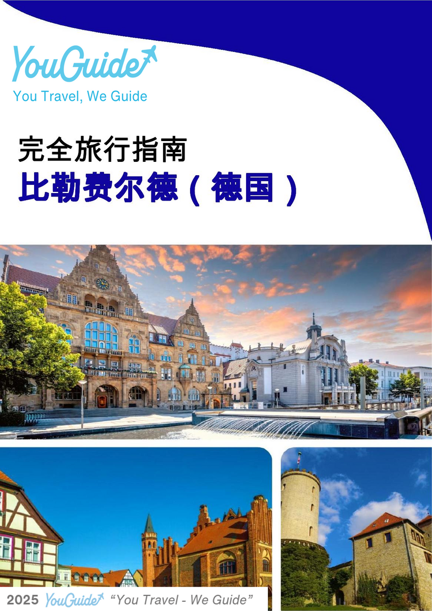 The city trip guide for Bielefeld (Germany)