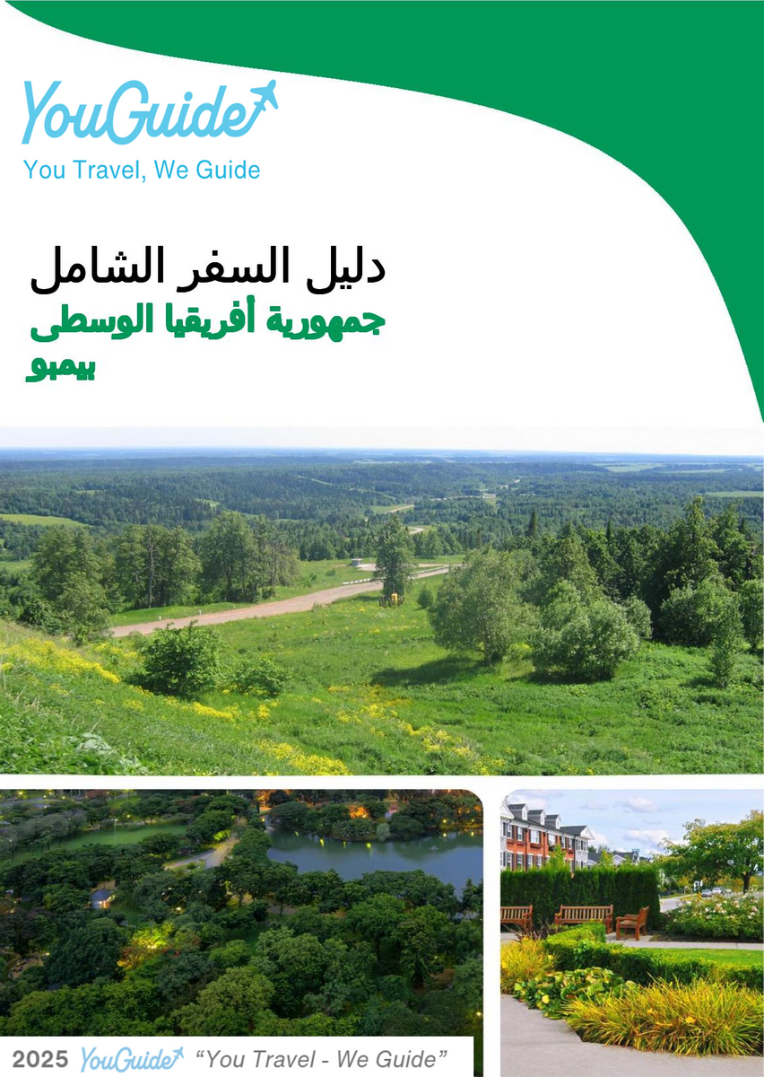 The city trip guide for Bimbo (Central African Republic)