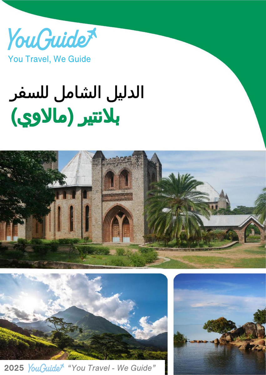 The city trip guide for Blantyre (Malawi)