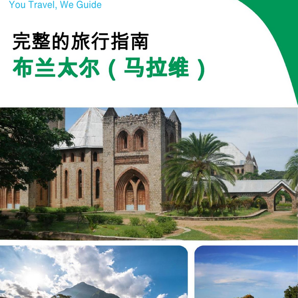 The city trip guide for Blantyre (Malawi)