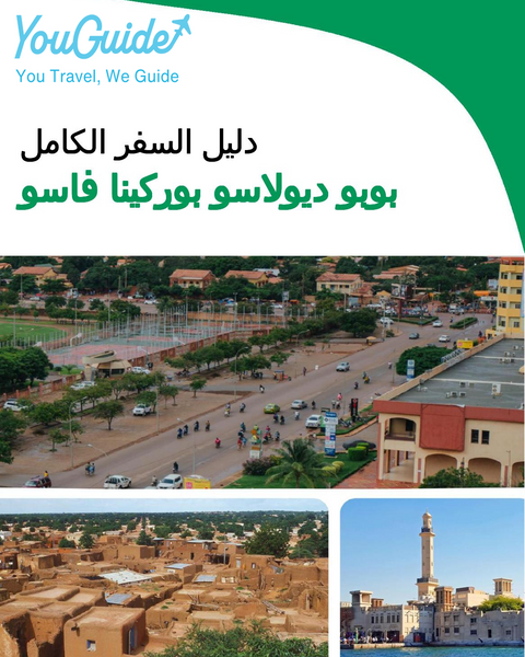 The city trip guide for Bobo Dioulasso (Burkina Faso)