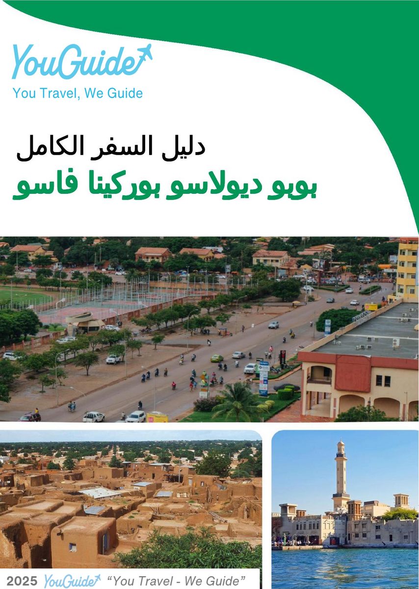 The city trip guide for Bobo Dioulasso (Burkina Faso)