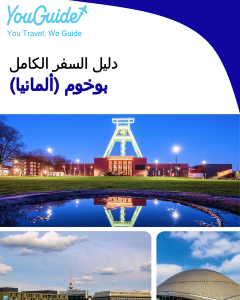 The city trip guide for Bochum (Germany)