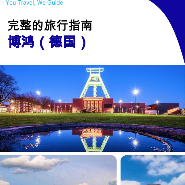 The city trip guide for Bochum (Germany)