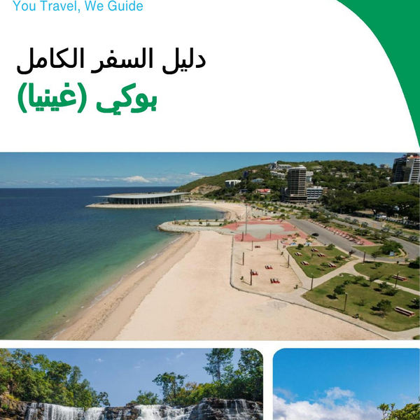 The city trip guide for Boké (Guinea)