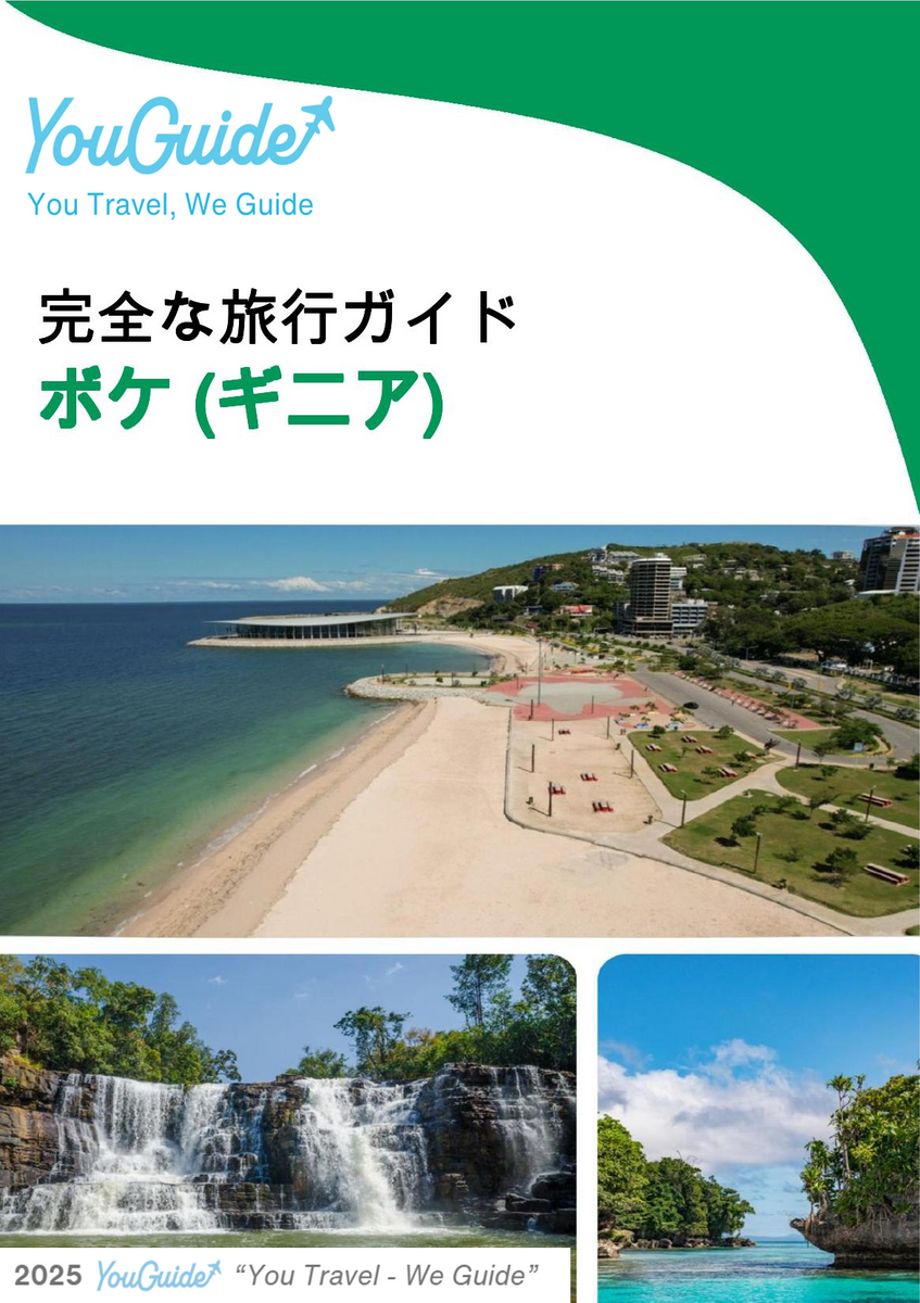 The city trip guide for Boké (Guinea)