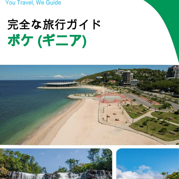 The city trip guide for Boké (Guinea)