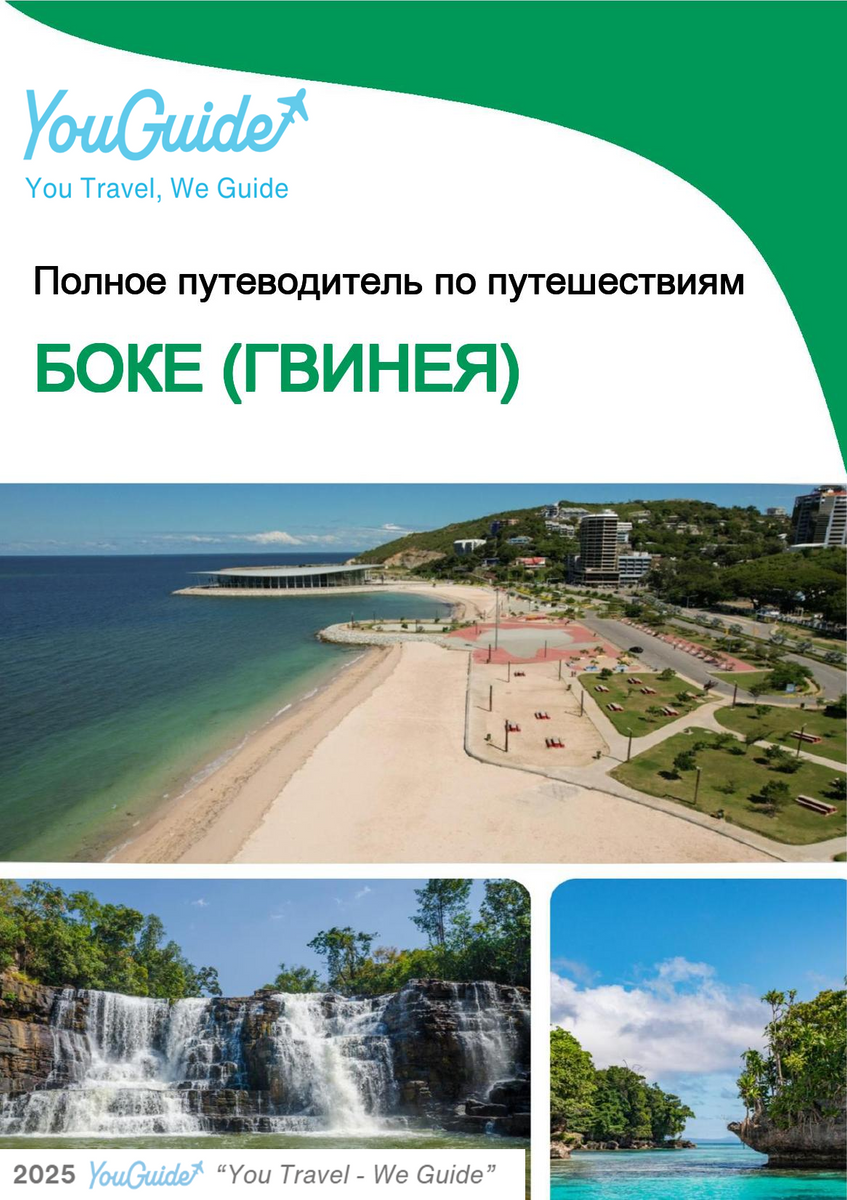 The city trip guide for Boké (Guinea)