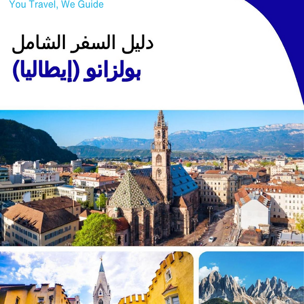 The city trip guide for Bolzano (Italy)