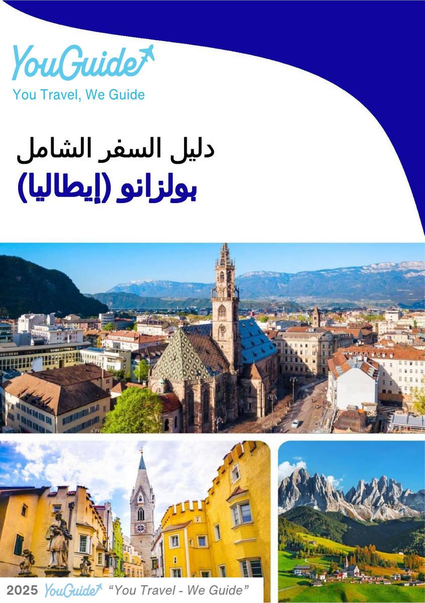 The city trip guide for Bolzano (Italy)