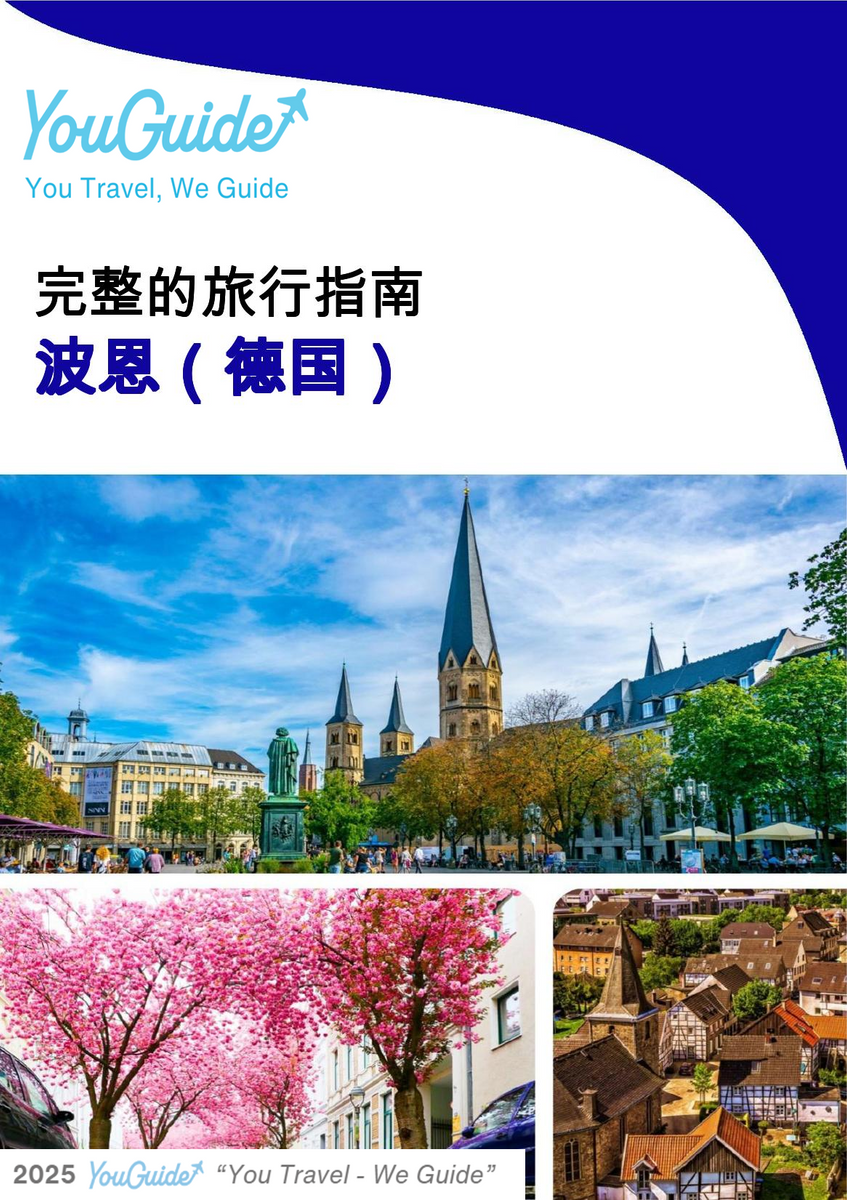 The city trip guide for Bonn (Germany)