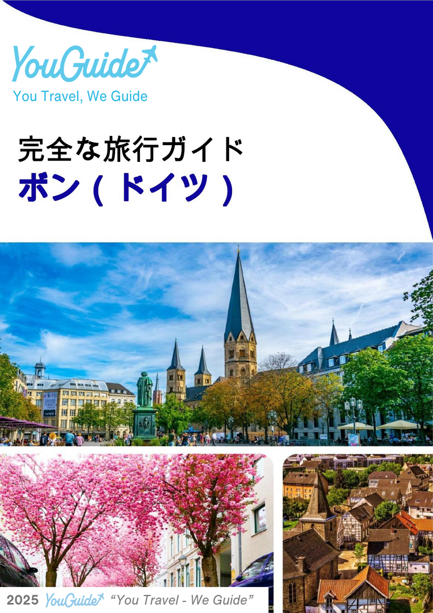 The city trip guide for Bonn (Germany)