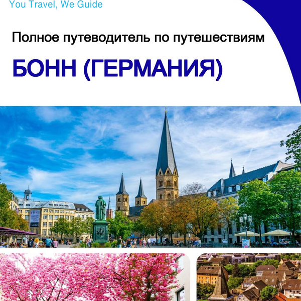 The city trip guide for Bonn (Germany)