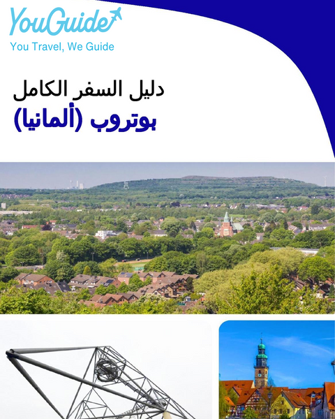 The city trip guide for Bottrop (Germany)