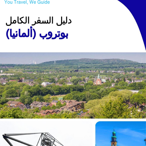 The city trip guide for Bottrop (Germany)