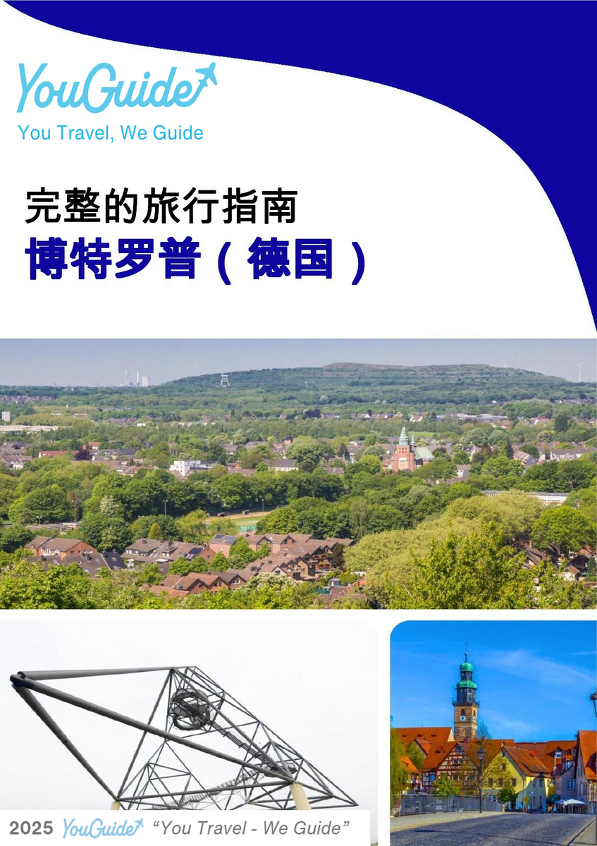 The city trip guide for Bottrop (Germany)