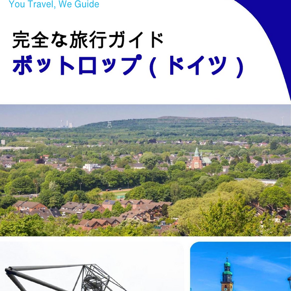 The city trip guide for Bottrop (Germany)