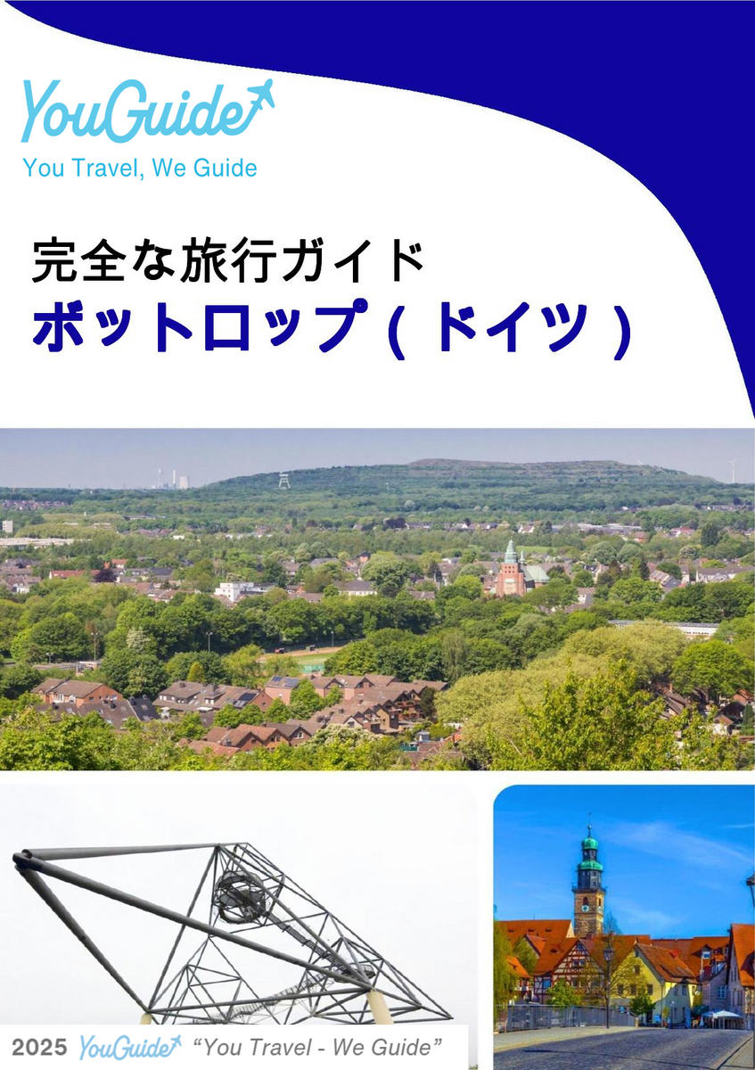 The city trip guide for Bottrop (Germany)