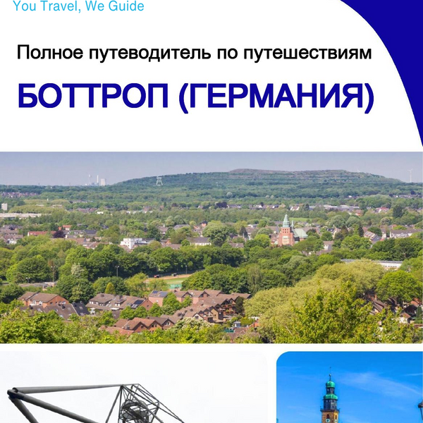 The city trip guide for Bottrop (Germany)
