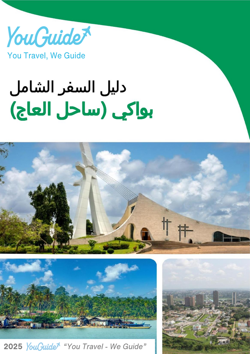 The city trip guide for Bouaké (Ivory Coast)