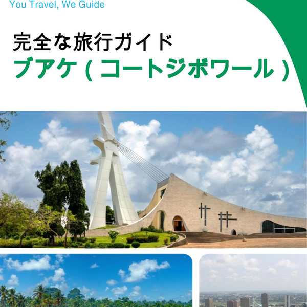 The city trip guide for Bouaké (Ivory Coast)