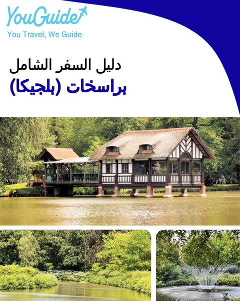 The city trip guide for Brasschaat (Belgium)