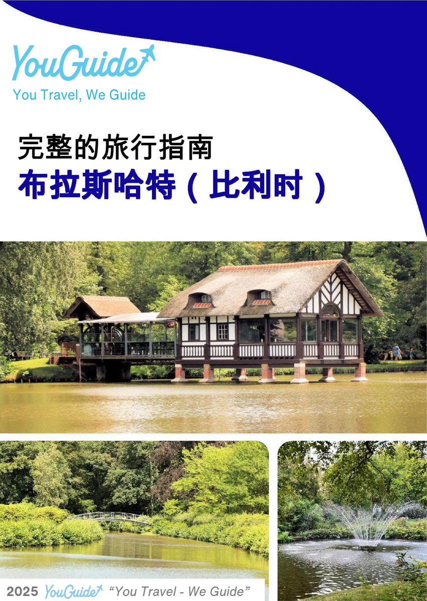 The city trip guide for Brasschaat (Belgium)