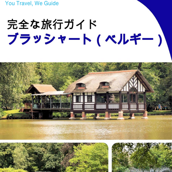 The city trip guide for Brasschaat (Belgium)