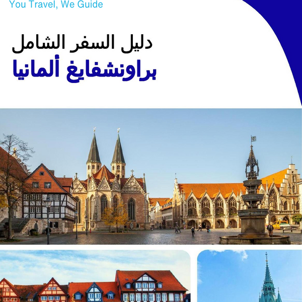 The city trip guide for Braunschweig (Germany)