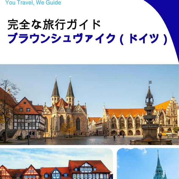 The city trip guide for Braunschweig (Germany)