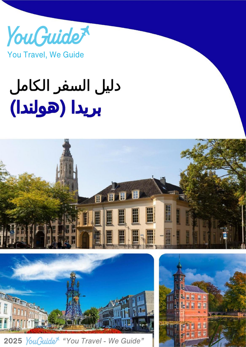 The city trip guide for Breda (The Netherlands)