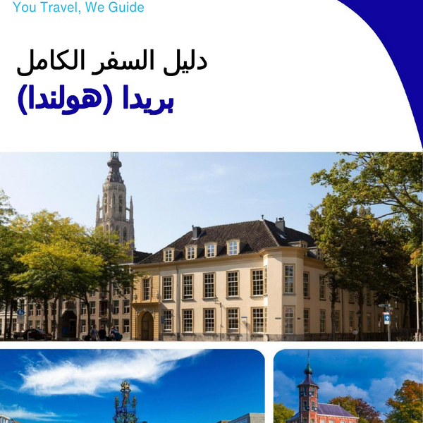 The city trip guide for Breda (The Netherlands)