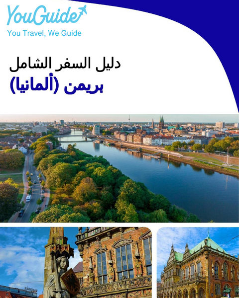 The city trip guide for Bremen (Germany)