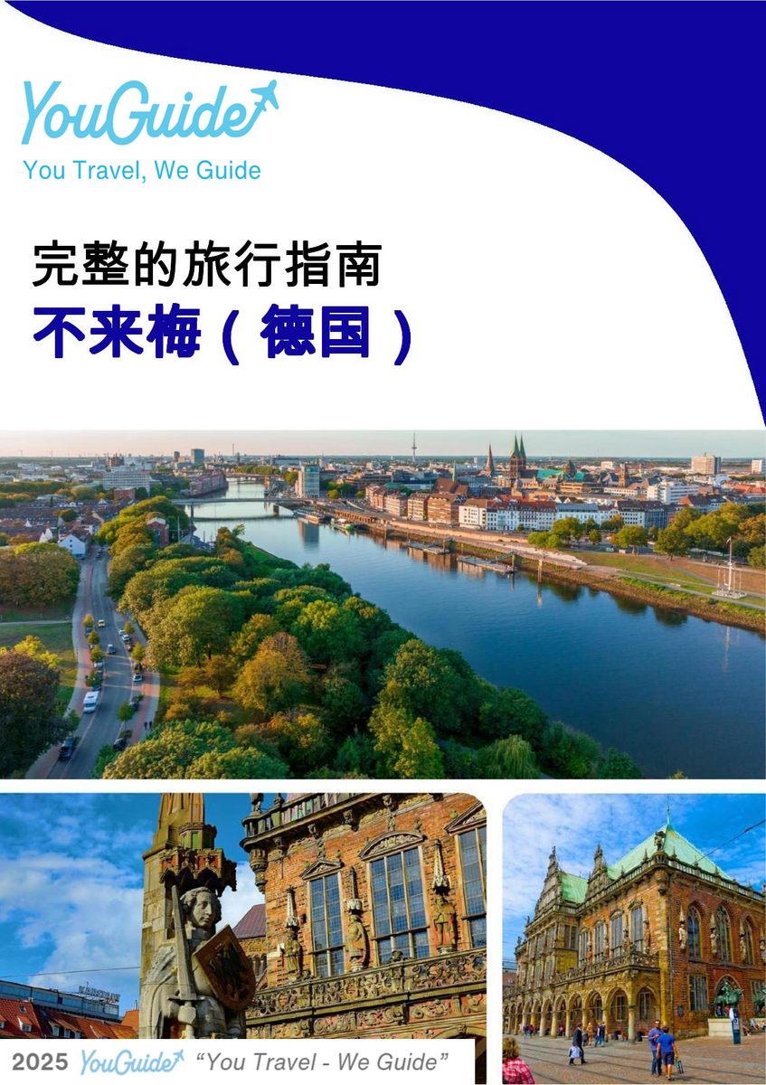 The city trip guide for Bremen (Germany)