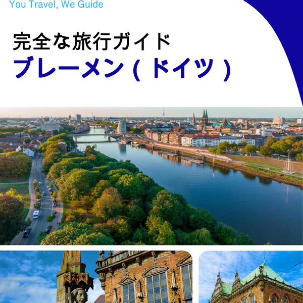 The city trip guide for Bremen (Germany)