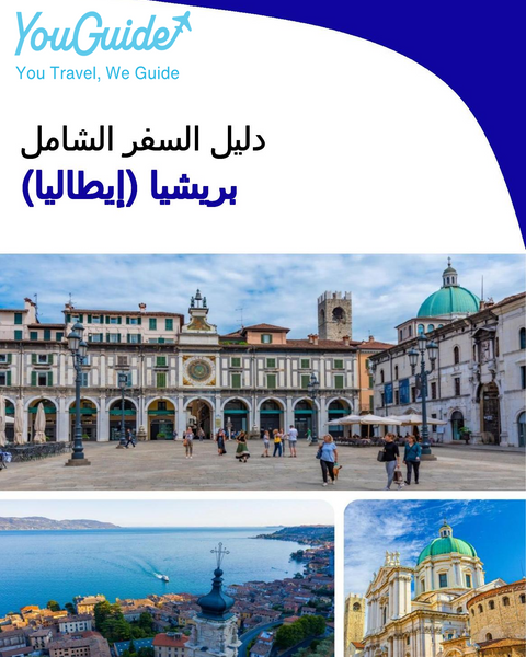 The city trip guide for Brescia (Italy)