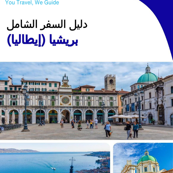 The city trip guide for Brescia (Italy)
