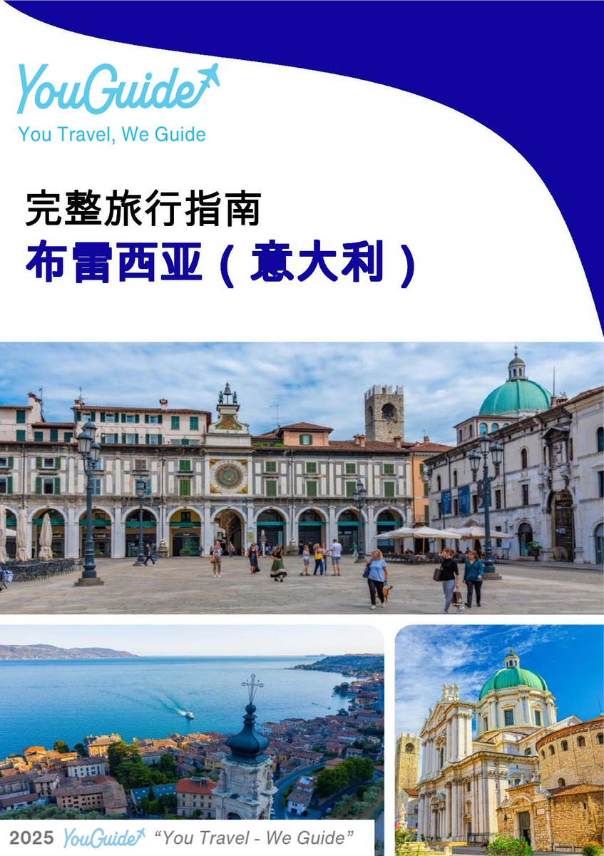 The city trip guide for Brescia (Italy)