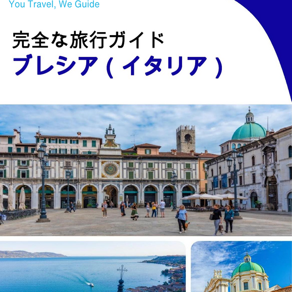 The city trip guide for Brescia (Italy)