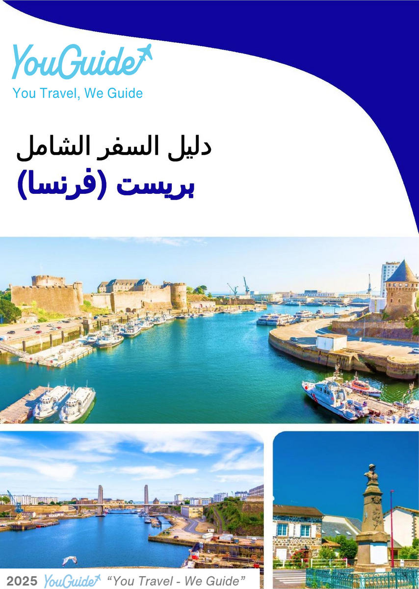 The city trip guide for Brest (France)