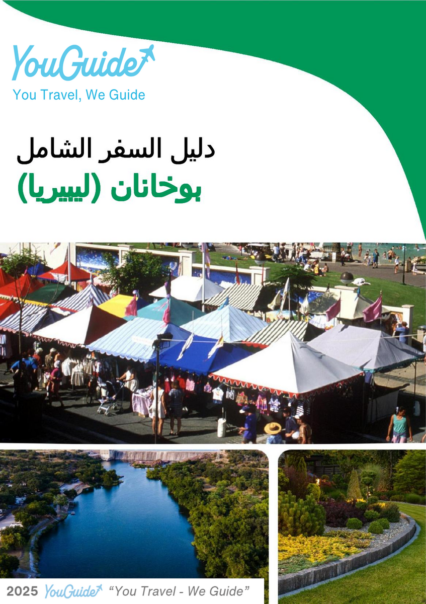 The city trip guide for Buchanan (Liberia)