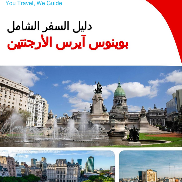 The city trip guide for Buenos Aires (Argentina)
