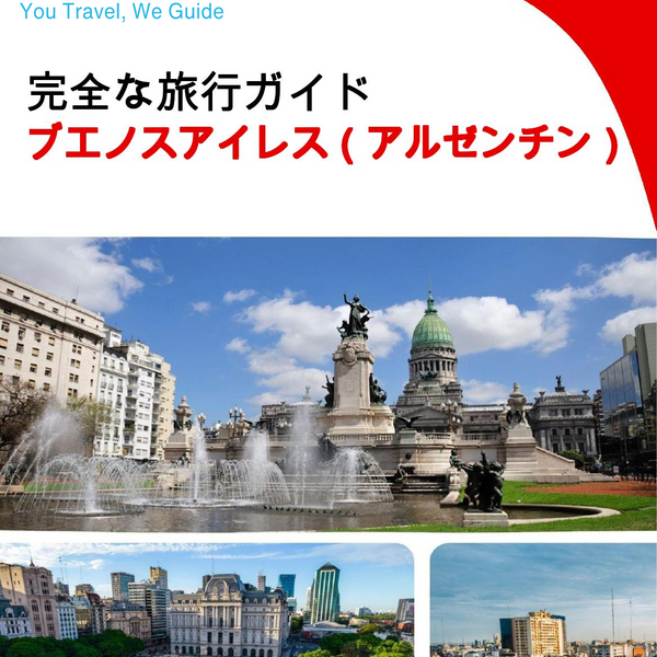 The city trip guide for Buenos Aires (Argentina)