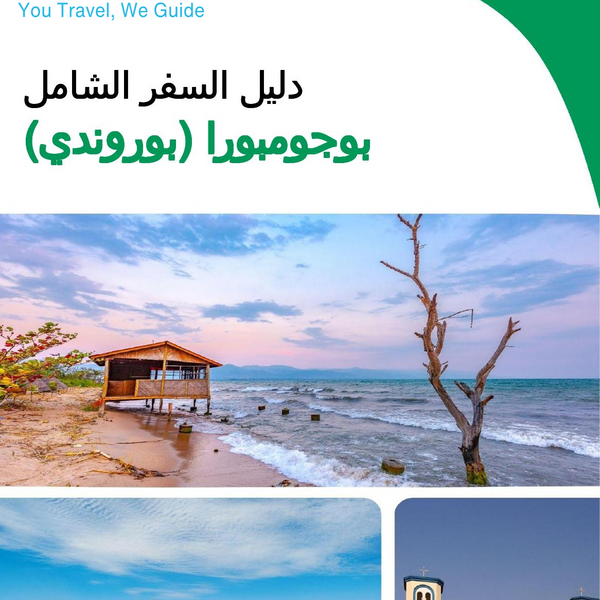 The city trip guide for Bujumbura (Burundi)