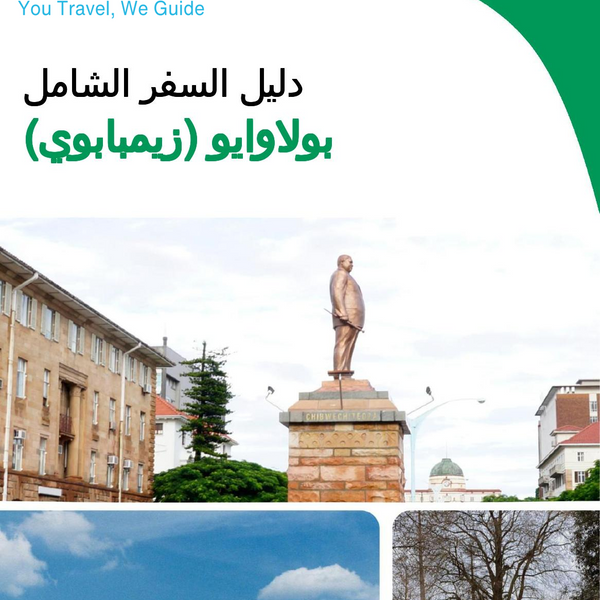 The city trip guide for Bulawayo (Zimbabwe)