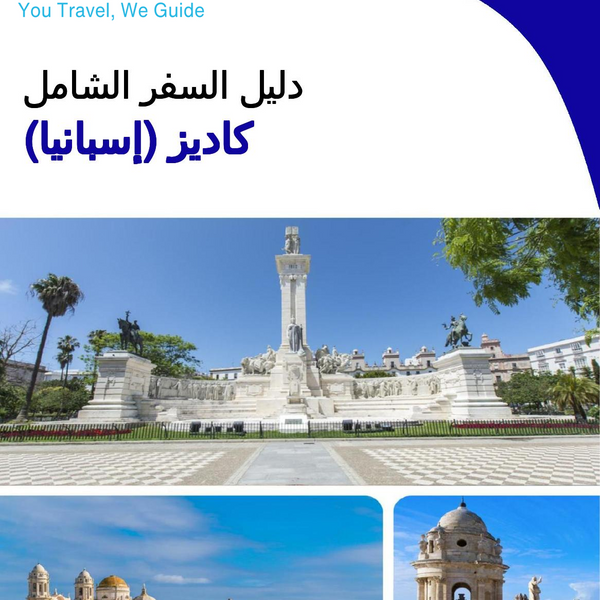 The city trip guide for Cádiz (Spain)