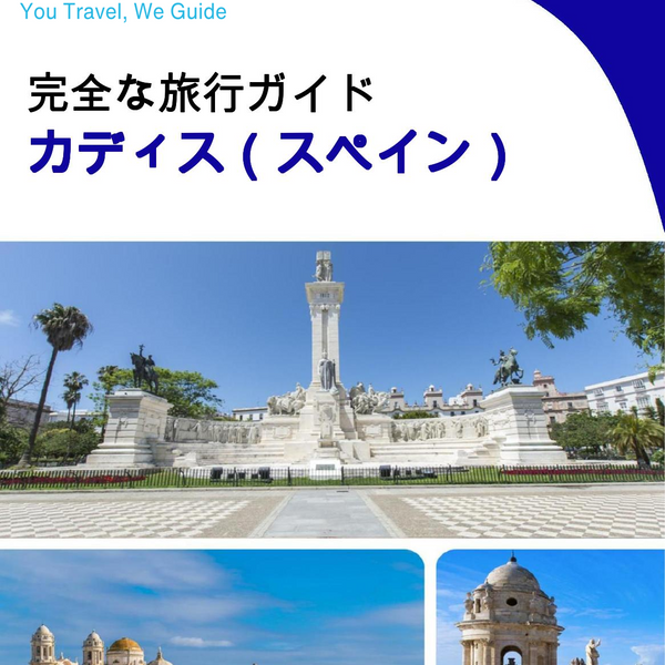 The city trip guide for Cádiz (Spain)