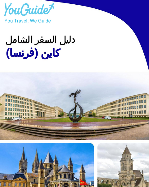 The city trip guide for Caen (France)