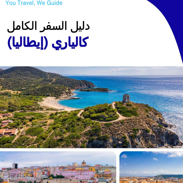 The city trip guide for Cagliari (Italy)