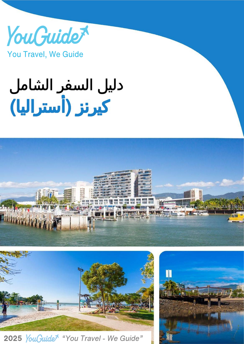 The city trip guide for Cairns (Australia)